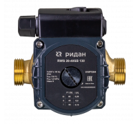Насос RWS 20-40SB 130, DN 20, PN 10, длина 130 мм, присоединение — резьба, корпус — латунь 015P1204 Ридан